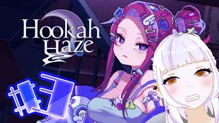 新たな一面【Hookah Haze】#3