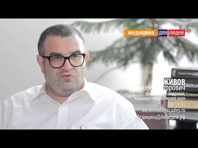 Рост Пса После Лечения Рака