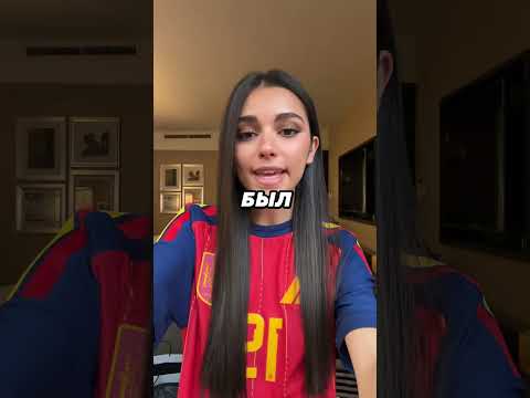 Ламин Ямал вот-вот станет отцом ☠️ #ямал #инесгарсия