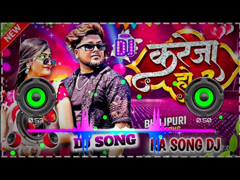 #Zb_Rai Kareja ho 2 ❣️ Rap song dj || New remix ❤️ ✓✓Hard remix ✓✓ Mix By Dj Amit Saharsa 