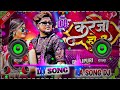 Zb Rai Kareja Ho 2 ️ Rap Song Dj New Remix ️ Hard Remix Mix By Dj Amit Saharsa