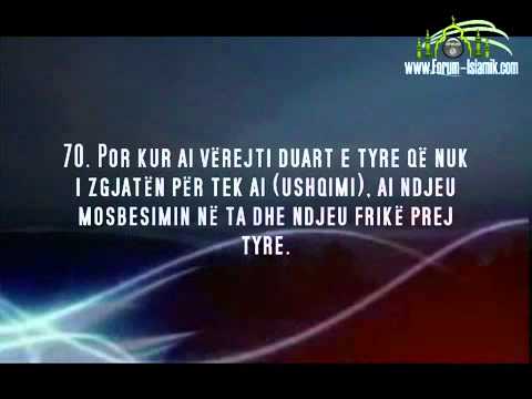 011. Surja Hud - Surah Hud (me titra Shqip)