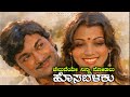 ಚೆಲುವೆಯೇ ನಿನ್ನ ನೋಡಲು Cover Song Dr Rajkumar Songs ಚಿ ಉದ�