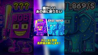 東京イベントが一番好き 【フォートナイト/ブレインロット】#ブレインロット #fotnite #brainrot #フォートナイト #shorts