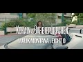 Eight O x Malik Montana Kokain amp Barbi
