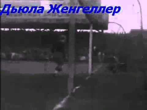 QWC 1938 Hungary vs. Greece 11-1 (25.03.1938)