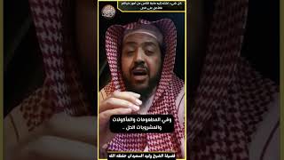 صورة كل شيء تشتد إليه حاجة الناس من أمور دنياهم فالأصل على الحل