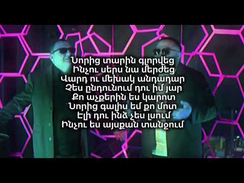 Aram Ovsepyan & Vardan Urumyan - ELI (karaoke)