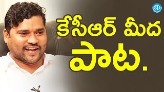 Download lagu కేసీఆర్ మీద పాట పాడిన ఏపూరి సోమన్న || Talking Politics With iDream mp3 Download lagu కేసీఆర్ మీద పాట పాడిన ఏపూరి సోమన్న || Talking Politics With iDream mp3