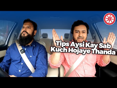 Tips Aysi Kay Sab Kuch Hojaye Thanda? | PakWheels