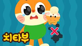 안돼! 내 물건들 다 어디 갔지?😫