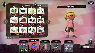 【スプラトゥーン２】スカイブルー２さんとコラボ企画【実況】