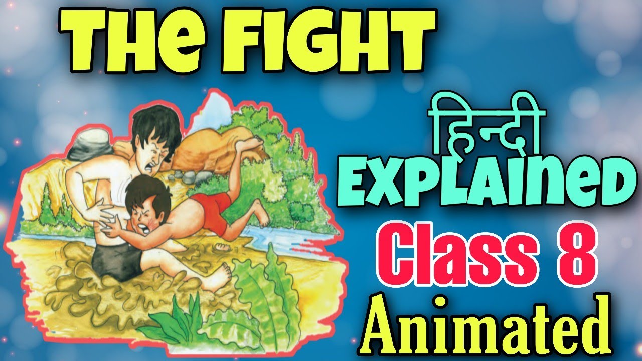 Watch video Class 8 English | The fight | Chapter 6 | Hindi Explained Now Class 8 English | The fight | Chapter 6 | Hindi Explained