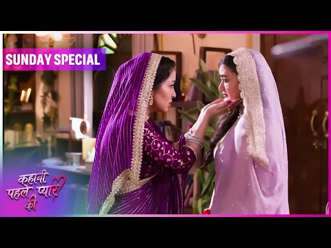 Kahani Pehle Pyaar Ki | Sunday Special | 13 Aug | New show | Dangal TV