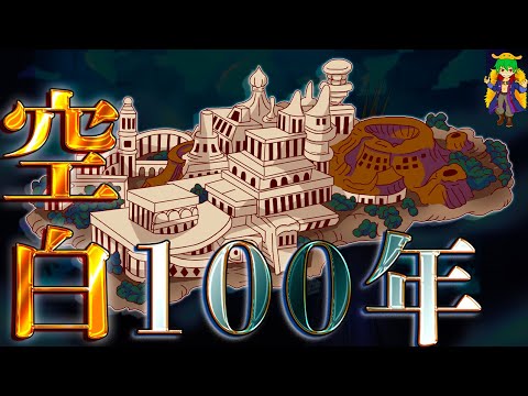 これは火星で失われた100年前のコインです