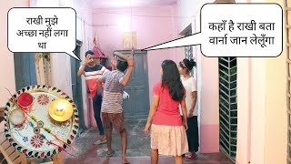 Rakhi prank on sister ginni pandey | epic reaction | #ginnipandeypranks | by shivam pandey