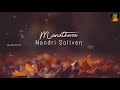 Jesus Whatsapp Status Christian Song Whatsapp Status Maravamal Neneithiraiya