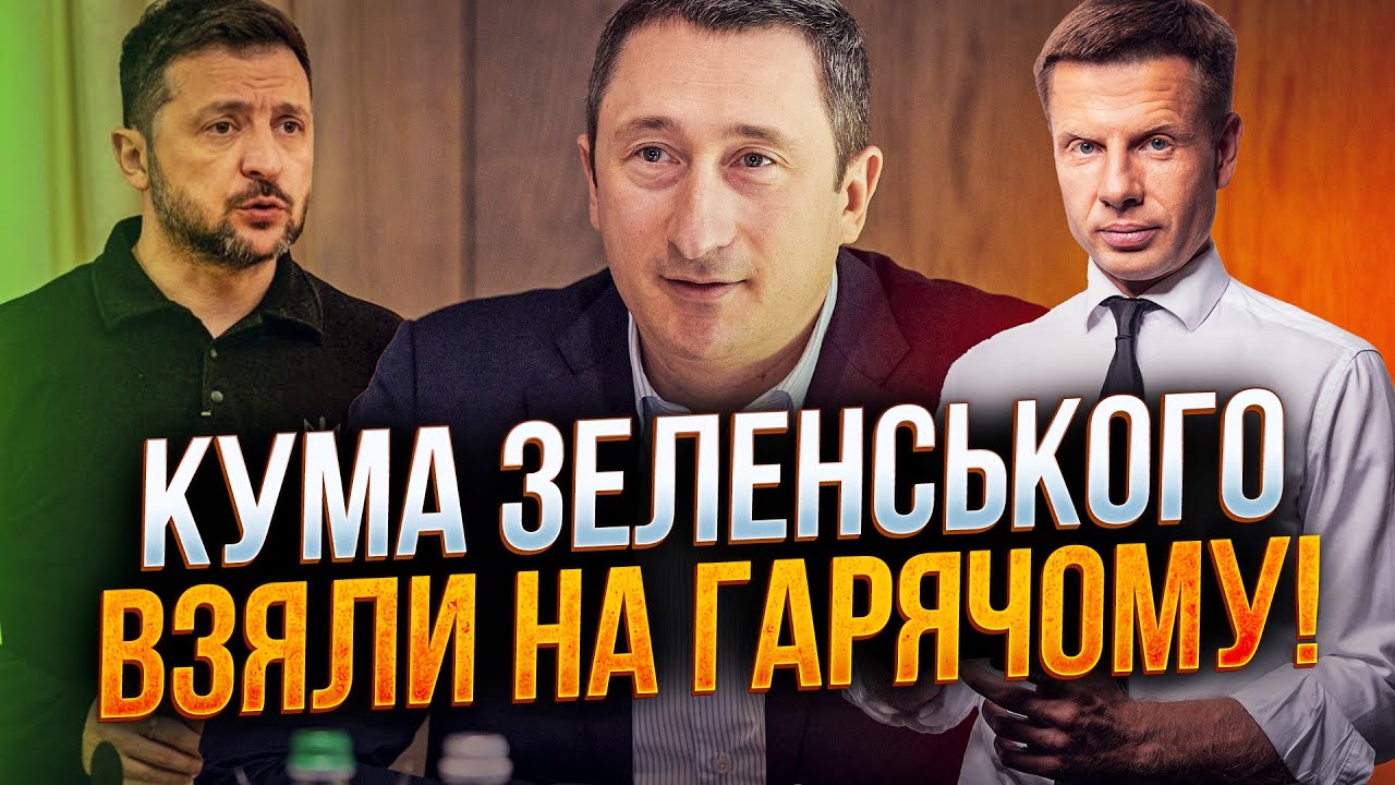 ⚡️Детективи НАБУ в шоці! Друг Зеленського «заробив» 1 млн доларів! Почалось 