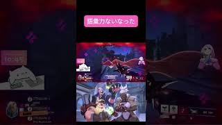なかやまきんに君？ | #wata3ch (#Twitch) #ゲーム実況 #Overwatch2 #切り抜き