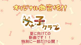 テスト作品　Vket用