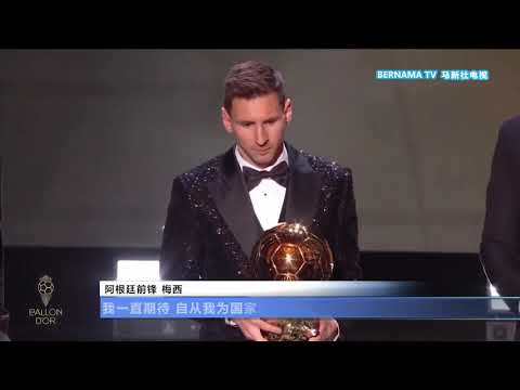 Lionel Messi wins Golden Ball award