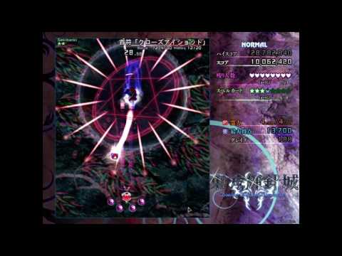 fighting best girl Sekibanki in stage 2 of DDC (no damage)