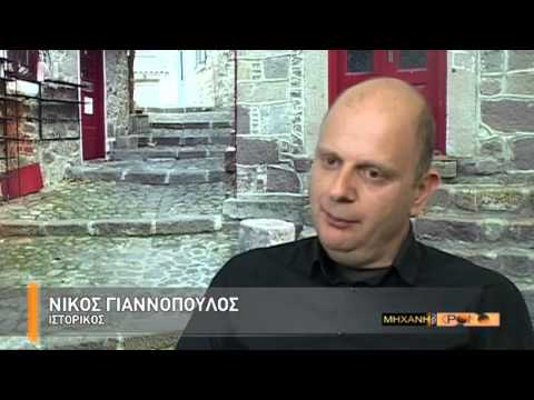 Η Μηχανή του Χρόνου - Γεώργιος Καραισκάκης Ο Αρχιστράτηγος του 1821