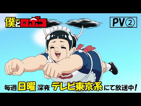 PV2