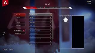 Slugわっぴーのエペ練[APEX]