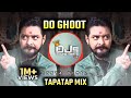 Do Ghoot Mujhe Bhi Pilade Sharabi | TapaTap Mix | AADI DHOL MIX | Dj Song Remix By DJ AJAY KND