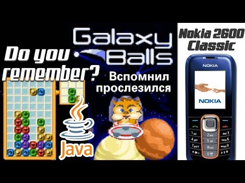 Galaxy Balls youtube-video