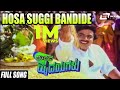 Midida Hrudayagalu ಮಿಡಿದ ಹೃದಯಗಳು Hosa Suggi Bandide Ambarish Nirosha