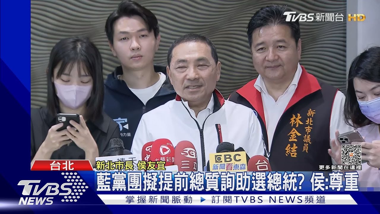 藍黨團擬提前總質詢助選總統? 侯:尊重
