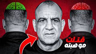 الفنان دا اختياراته الفنيه قتـ لت موهبته !!