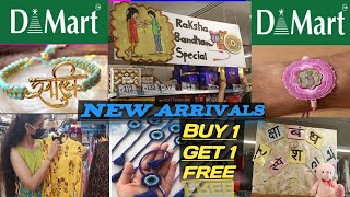 😍50% off / रक्षा बंधन स्पेशल👉🏽 Offers / Rakshabandhan Dmart Shopping 2021/ Gifts😊😍