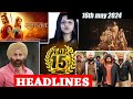 Top 15 Big News of Bollywood | 16th may 2024 | AjayDevgan, Sunny Deol, Salman Khan, Amir Khan