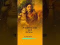 Ye Kal Ratri He Kalyani Ringtone