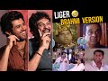 #Liger BRAHMI Version 🤣 Vijay Devarakonda, Purijagannadh & Suma | Charme | Liger Movie Memes | TT
