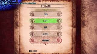セリエナ防衛戦イヴェルカーナ撃退モンハンワールド最初からやる