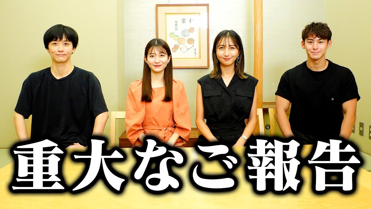 アナウンサーのゆるちゃんは活動を休止します。