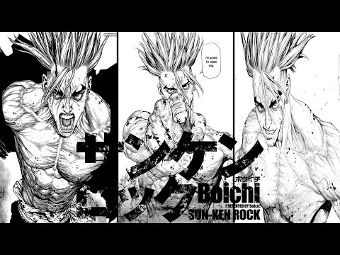 Sun Ken Rock Is Amazing: A Short Review.