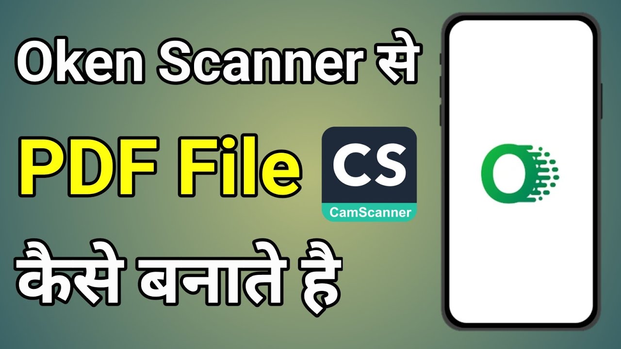Oken Scanner Se Pdf Kaise Banaye | Oken Scanner Kaise Use Kare