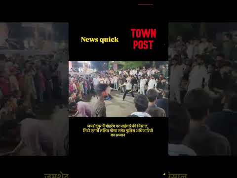 Jamshedpur Muharram 2026: City SP Lalit Meena Honoured by Akhada Committee