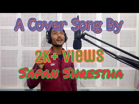 Dherai Choti Mare Ma Ta Cover |Siva Pariyar Ft. Sapan Shrestha|