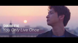 SHINJIRO ATAE (from AAA) / You Only Live Once