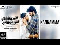 Ispade Rajavum Idhaya Raniyum | Kannamma Whatsapp Status | Harish Kalyan, Shilpa Manjunath | Sam C.S