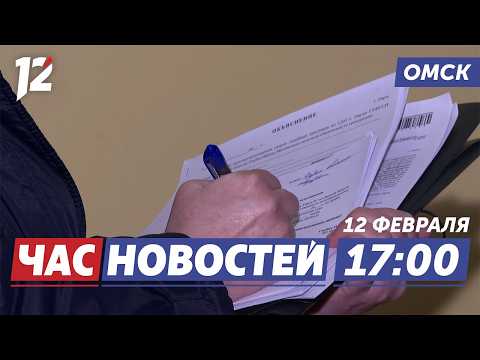 Миллионные долги / Молодёжные сборы / Турнир по ММА. Новости Омска