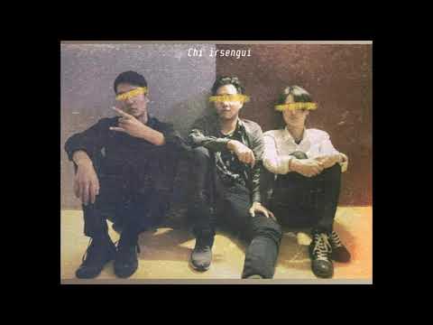 The Necrosis - Harts (Lyric Video)