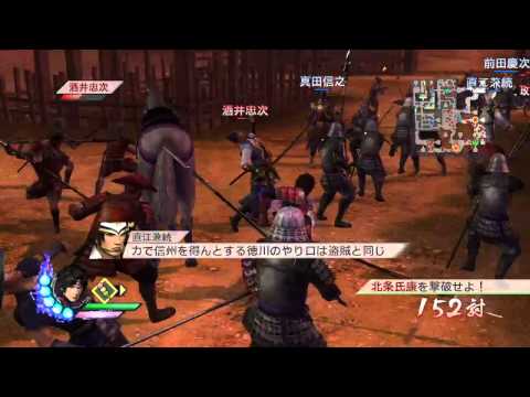 Sengoku Musou 3 Z (PS3) Walkthrough [720p] part 49