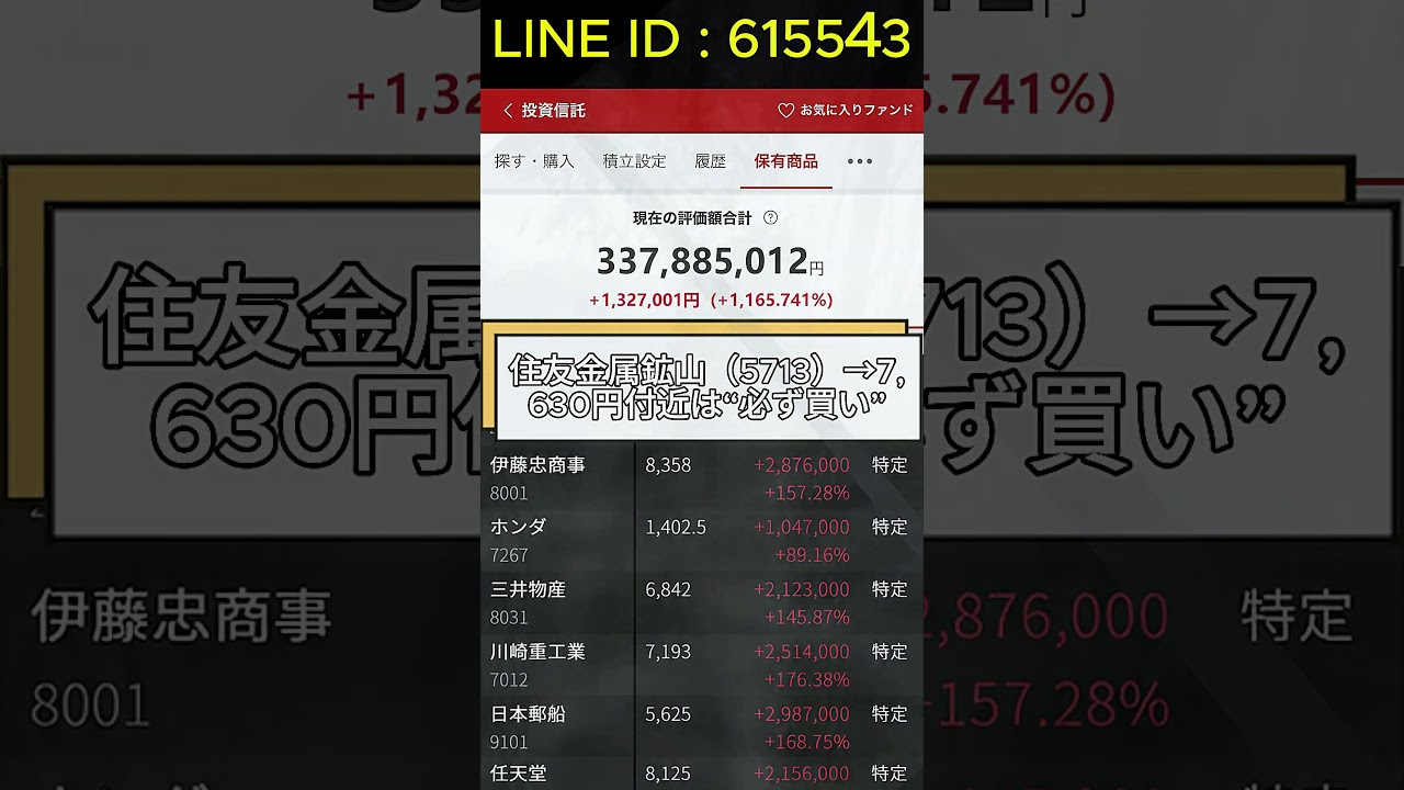 YouTubeサムネイル